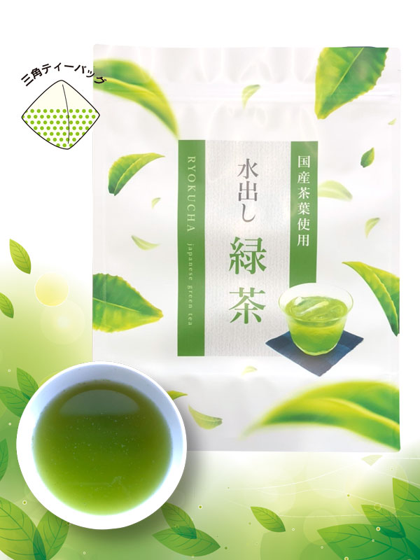水冷式綠茶茶包 4公克x36入