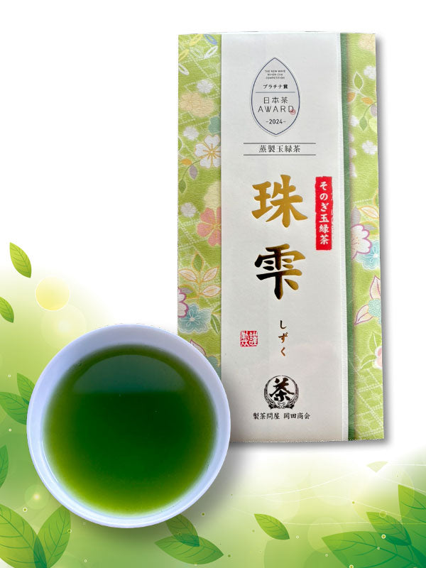 そのぎ玉綠茶「珠雫」60g裝 榮獲日本茶AWARD2024白金獎 （※2026年產）