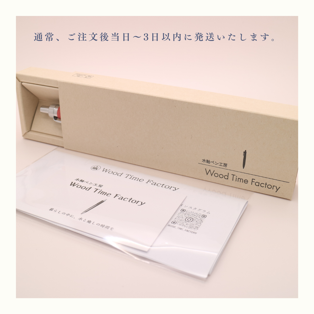 Yuzuriha｜享木質手感木軸筆｜原子筆或自動鉛筆 260637