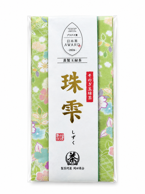 そのぎ玉綠茶「珠雫」60g裝 榮獲日本茶AWARD2024白金獎 （※2026年產）